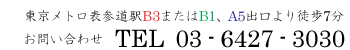 utility