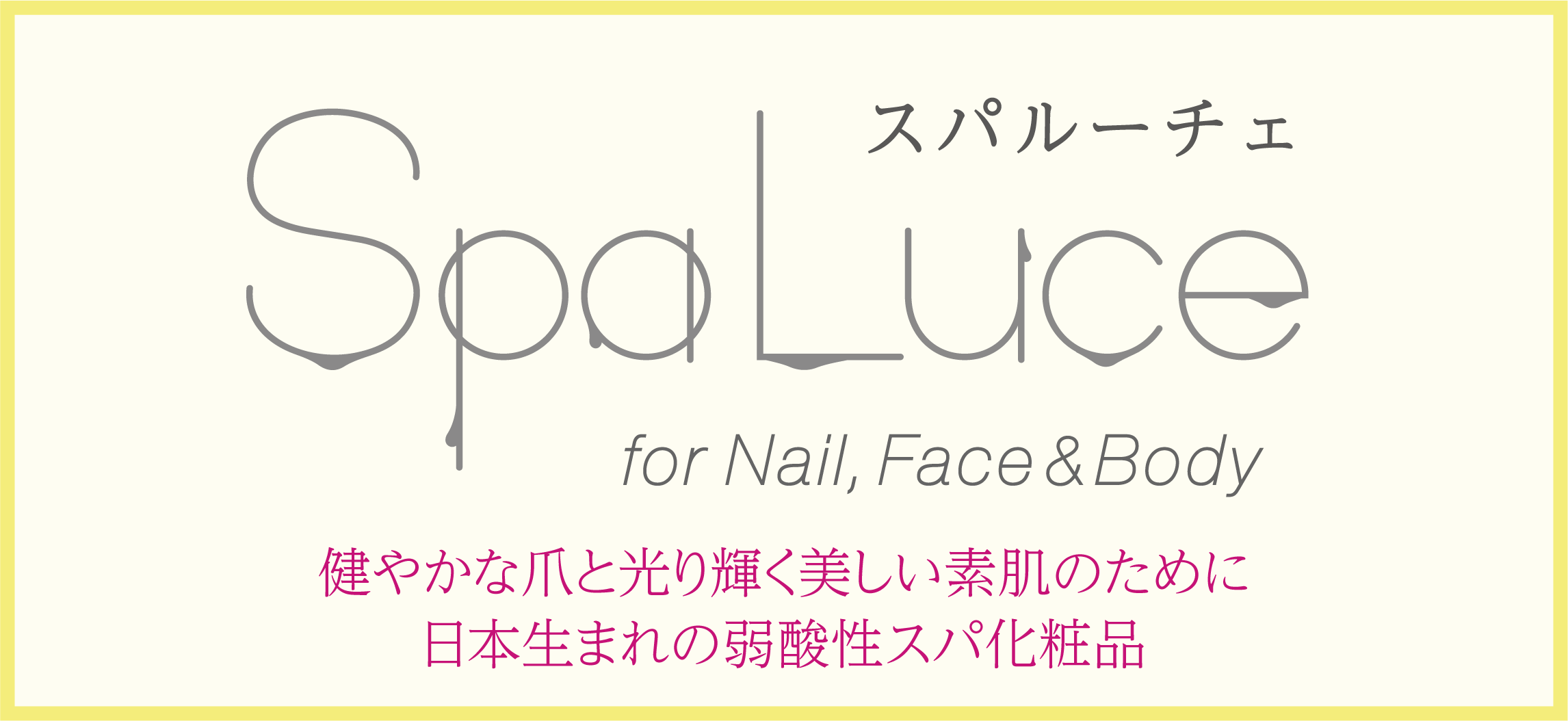 SpaLuce